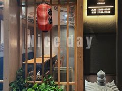 门面-赤稻·日式料理(禅城店)