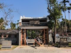 -蔡家宅