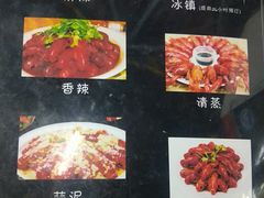 香辣小龙虾-一品龙虾(新都店)