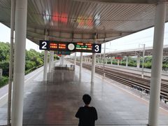 -苏州园区站