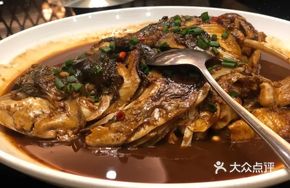 Qianjiang Fish Head