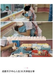 点击看大图 -爱弥儿月子中心(省医院店)