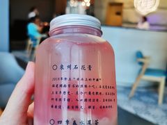 石花膏-宋小谨·泉州菜(西沙湾店)