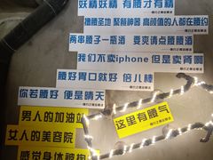 -腰子哥烤串(石佛营炫特店)
