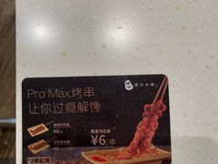 -谭仔米线(皇庭广场店)