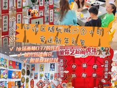 -海珠新都荟城光荟(海珠店)