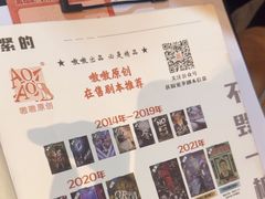 -谜·沉浸侦探剧本杀推理馆(静安店)