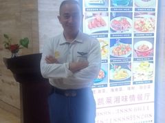 -三亚凤凰水城凯莱度假酒店