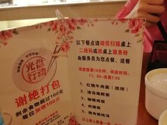 -世新养生馆