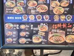 -和府捞面·大师店(上海漕宝路日月光店)