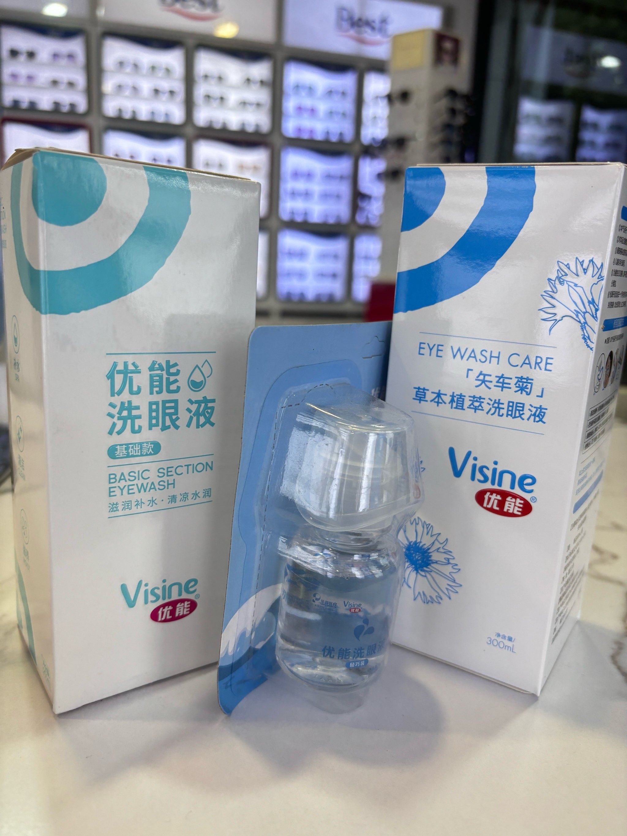 优能洗眼液促销啦#清洁眼睛#近视