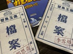 -NINES推理馆·实景侦探推理剧MIXPLAY(静安店)