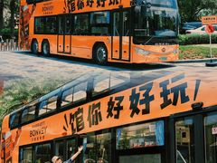 -厦门喜来登酒店