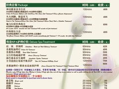 -丽晶大班SPA(大沽店)