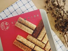 -皇玥(尖沙咀店)