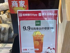 -萃茶师(琅西店)