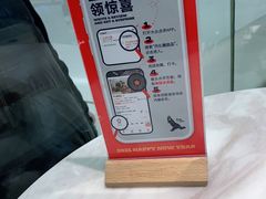 -丹礼糖甜品