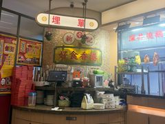 -香港新记茶餐厅(春熙太古里店)