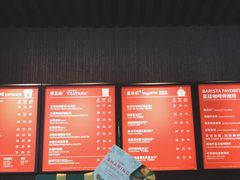 -星巴克臻选(深圳东海缤纷天地店)