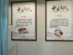 -固生堂中医连锁·推拿正骨·针灸艾灸(崇安寺分院)