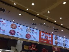 -富龙快餐店(铁西店)