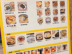 -正南齐北·老街糯米团(洪崖洞店)