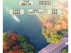 -印象西湖·最忆是杭州实景演出