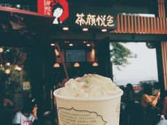 纤纤马卡龙-茶颜悦色(岳麓山顶店)