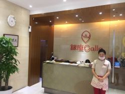 -银座Calla日式美容沙龙