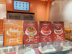 -CloudD'or可露朵蛋糕(1733商业空间店)
