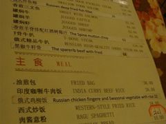 菜单-露西亚咖啡西餐厅(哈尔滨俄侨纪念馆店)