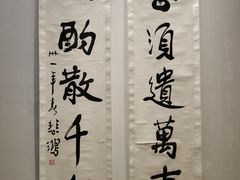 -徐悲鸿纪念馆