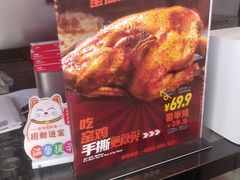 -上官窑鸡(长宁King88店)