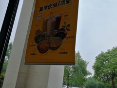 -老娘舅(奥特莱斯店)