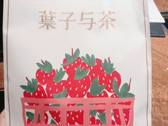 -叶子与茶(苏宁广场店)