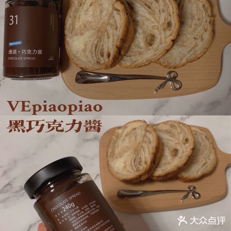 好吃不怕胖，很喜欢的巧克力酱