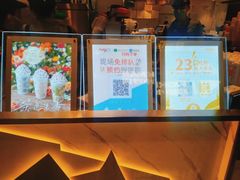 -CoCo都可(虹口龙之梦店)