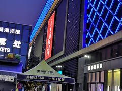 -锦艺城海洋馆