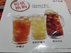 -味千拉面(广州金沙永旺梦乐城店)