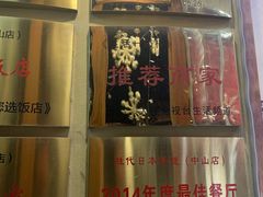-胜代日本料理(云程巷小区店)
