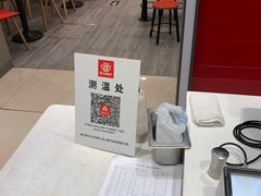 -永和大王(北京站内一店)