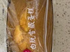 -凯司令(蒙自路店)