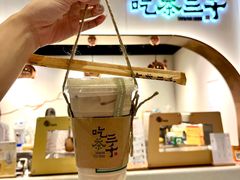 -吃茶三千(海港城店)