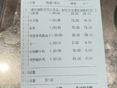 -老德州四合院·德州菜(天衢路店)