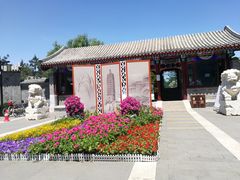 门面-西海子公园