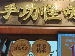 -观音桥步行街