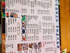 -87号烧烤海鲜·大排档(金沙滩店)