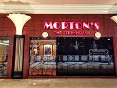 门面-莫尔顿牛排坊(威尼斯人店)