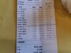 -功德林素菜饭庄(前门店)