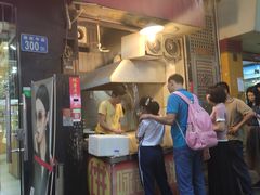 门面-咏春葱油饼(德政中路店)